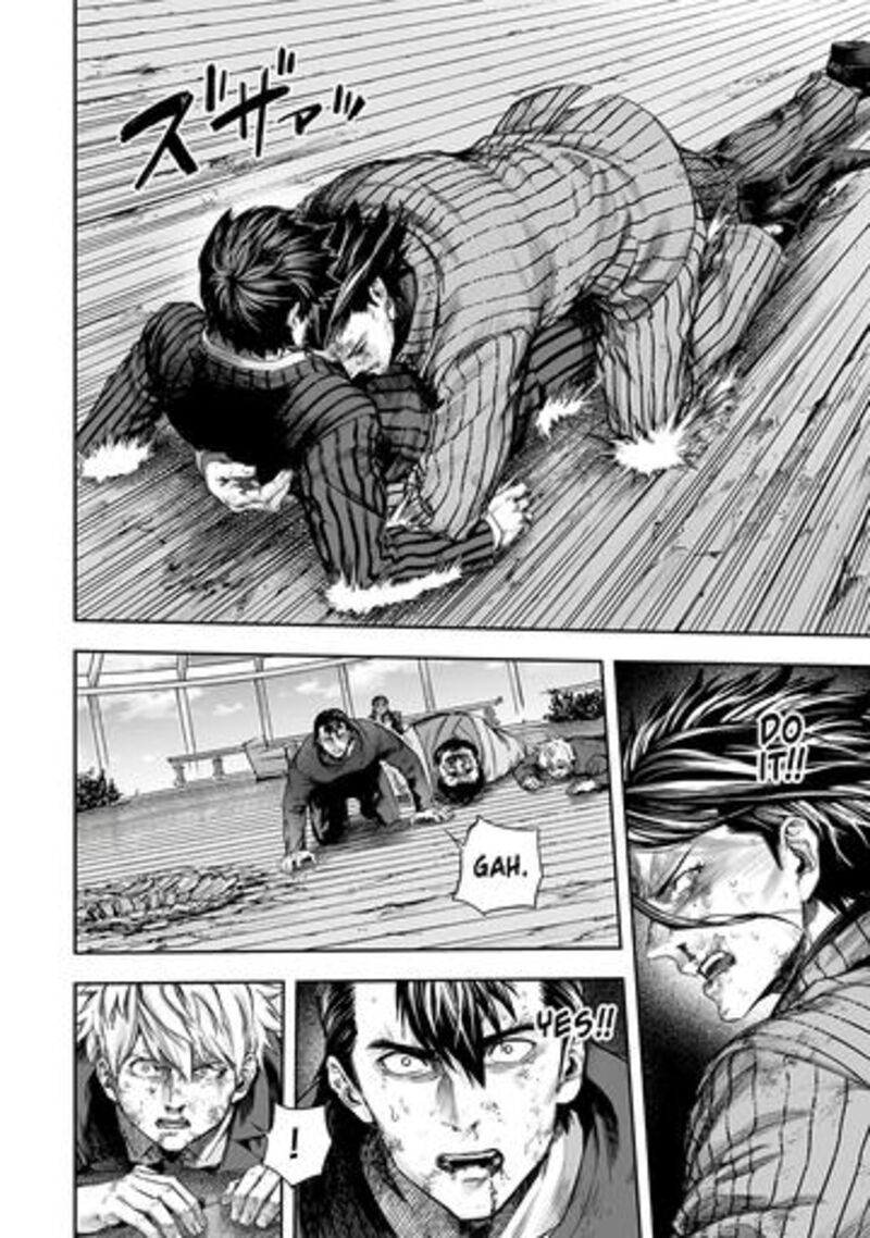 Tsuyoshi Chapter 362 Page 8