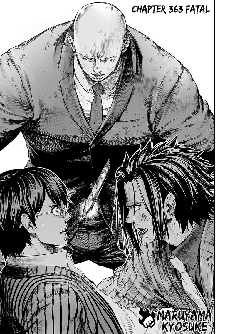 Tsuyoshi Chapter 363 Page 1