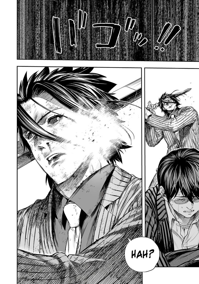 Tsuyoshi Chapter 363 Page 12