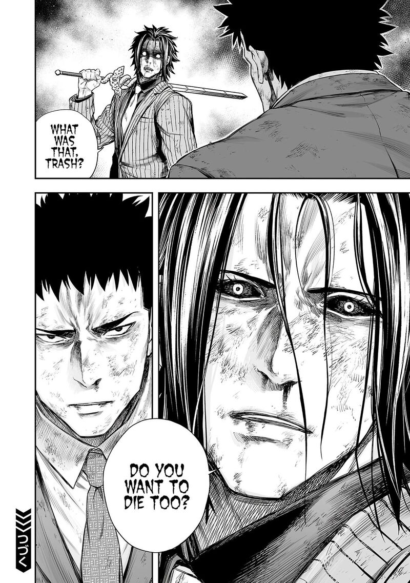 Tsuyoshi Chapter 363 Page 16