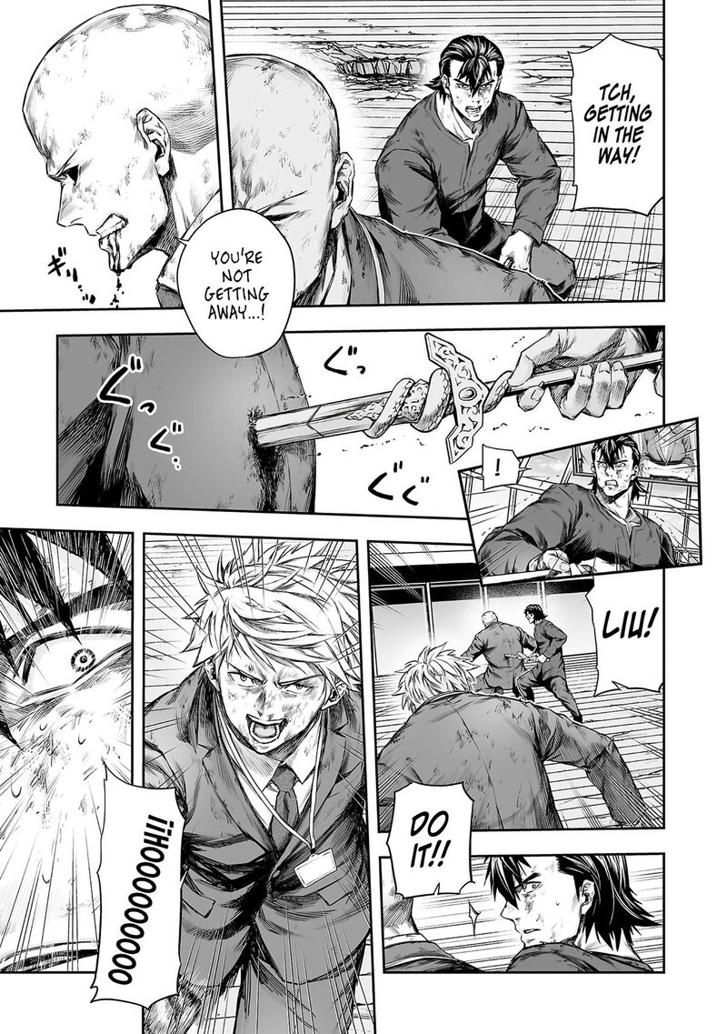 Tsuyoshi Chapter 363 Page 3