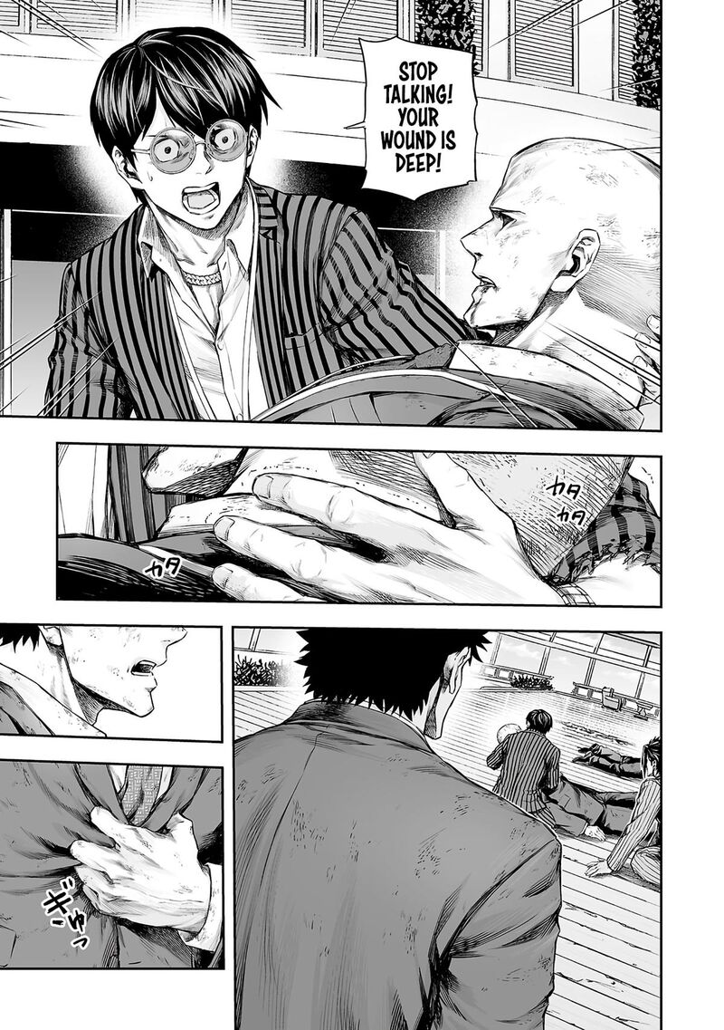 Tsuyoshi Chapter 363 Page 7