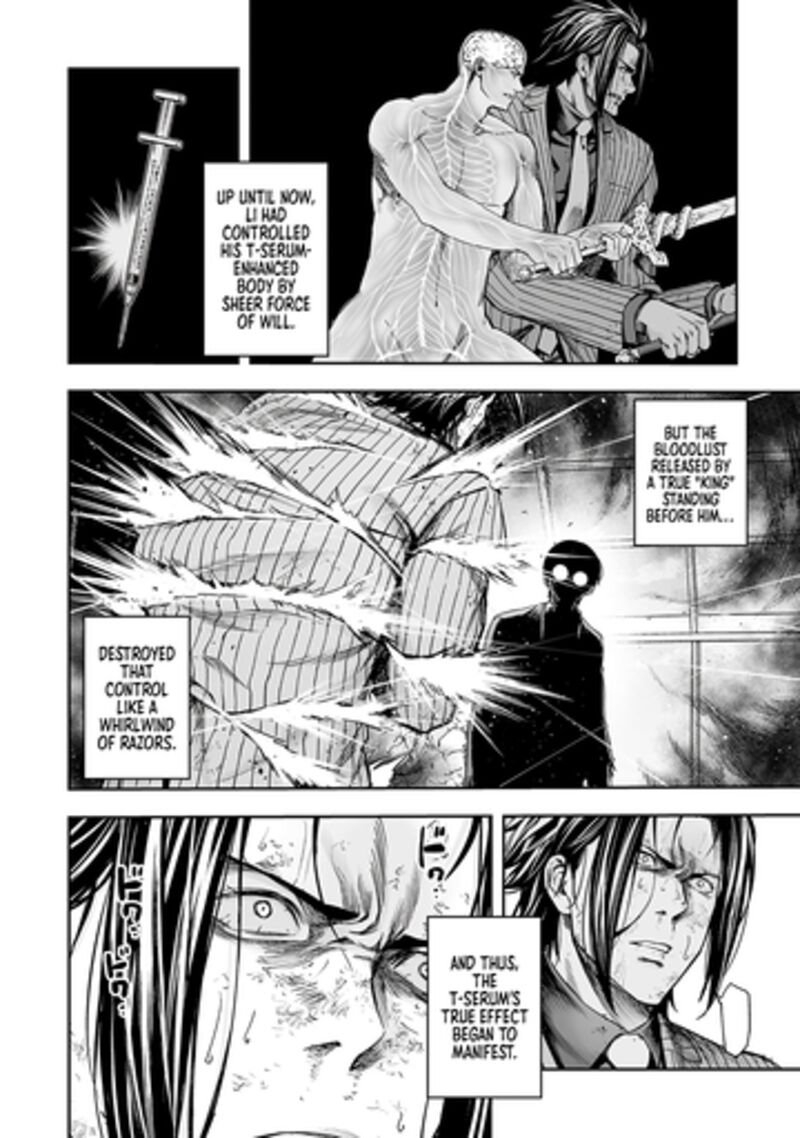 Tsuyoshi Chapter 364 Page 12