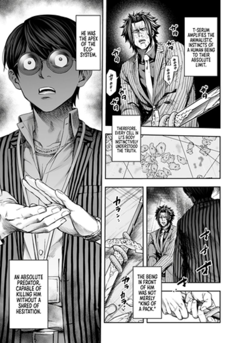 Tsuyoshi Chapter 364 Page 13