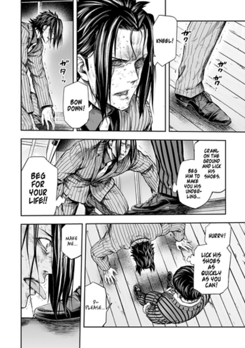 Tsuyoshi Chapter 364 Page 14