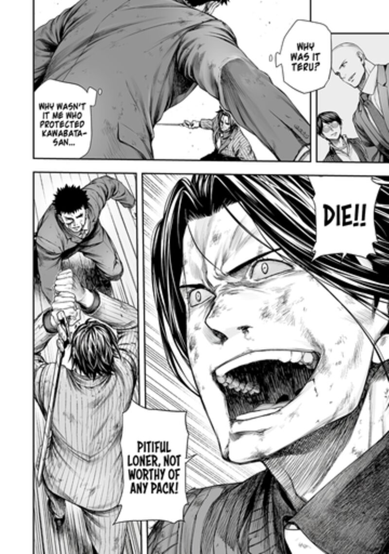 Tsuyoshi Chapter 364 Page 3