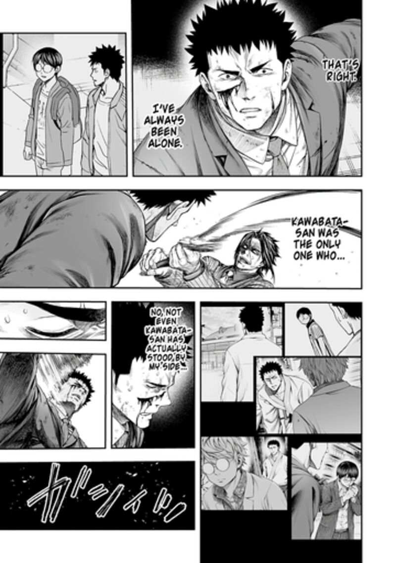 Tsuyoshi Chapter 364 Page 4