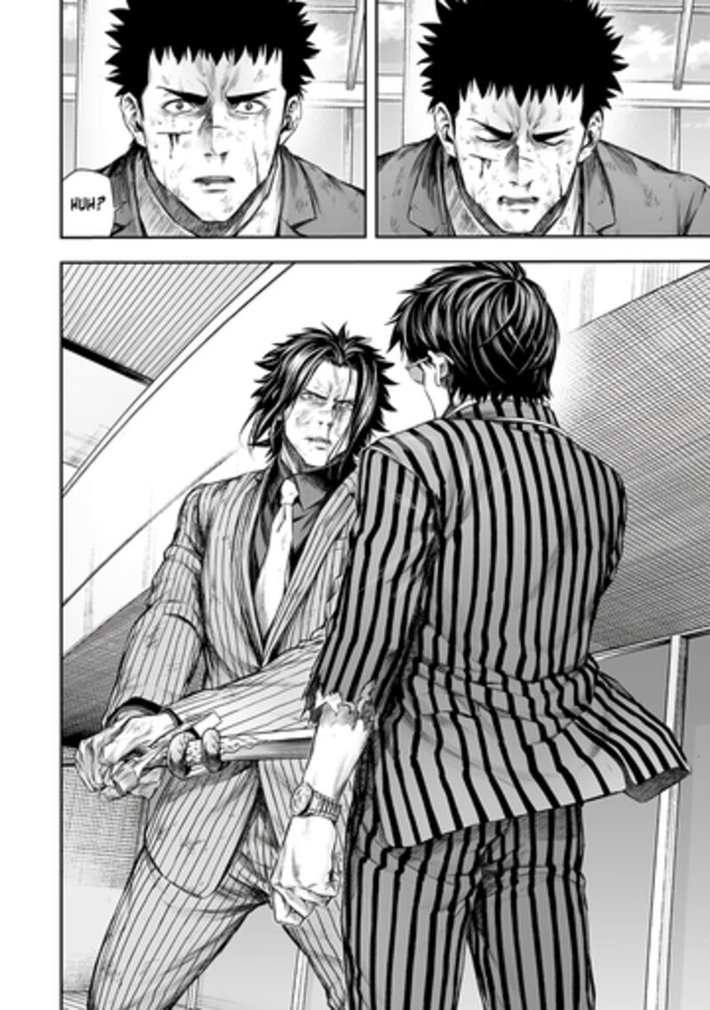 Tsuyoshi Chapter 364 Page 5