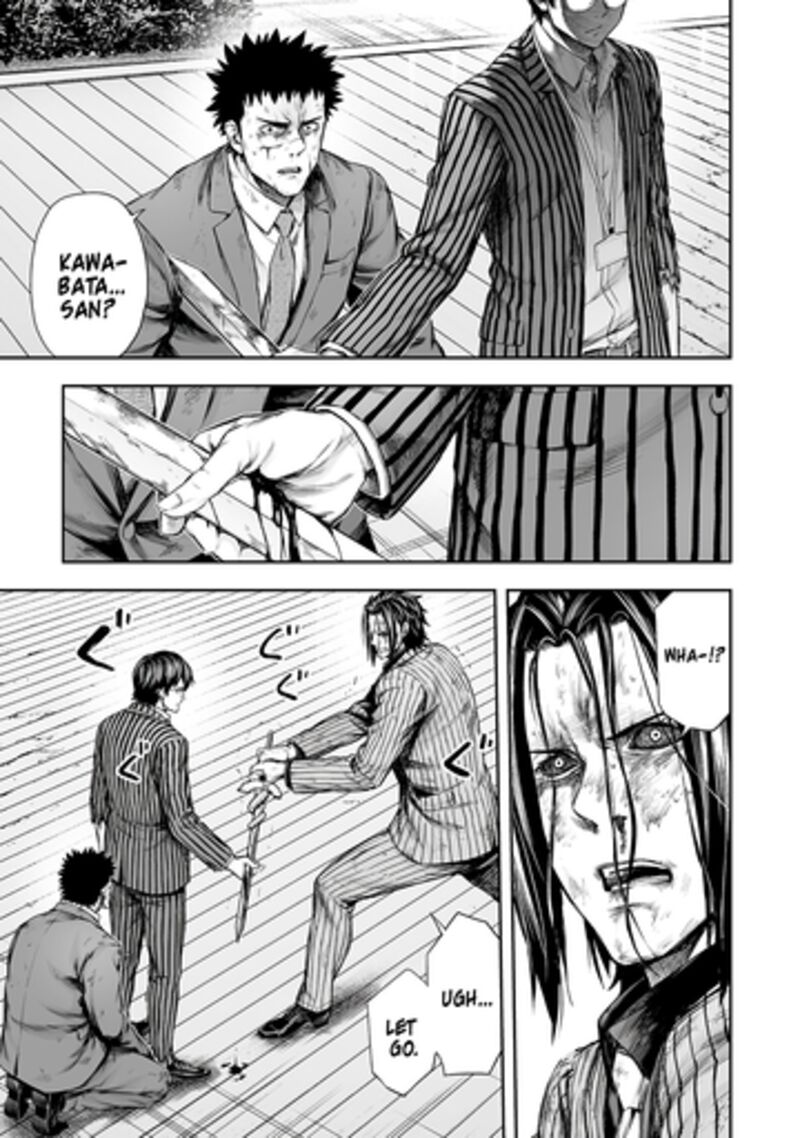 Tsuyoshi Chapter 364 Page 6