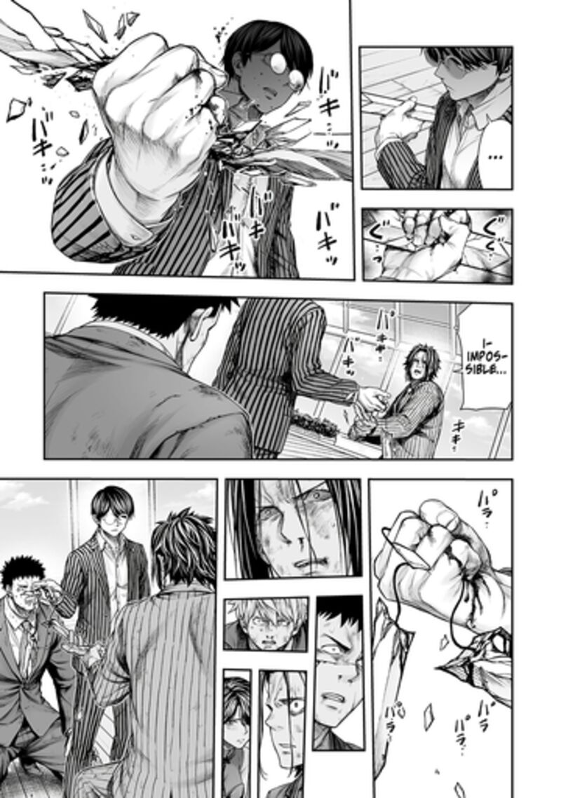 Tsuyoshi Chapter 364 Page 8