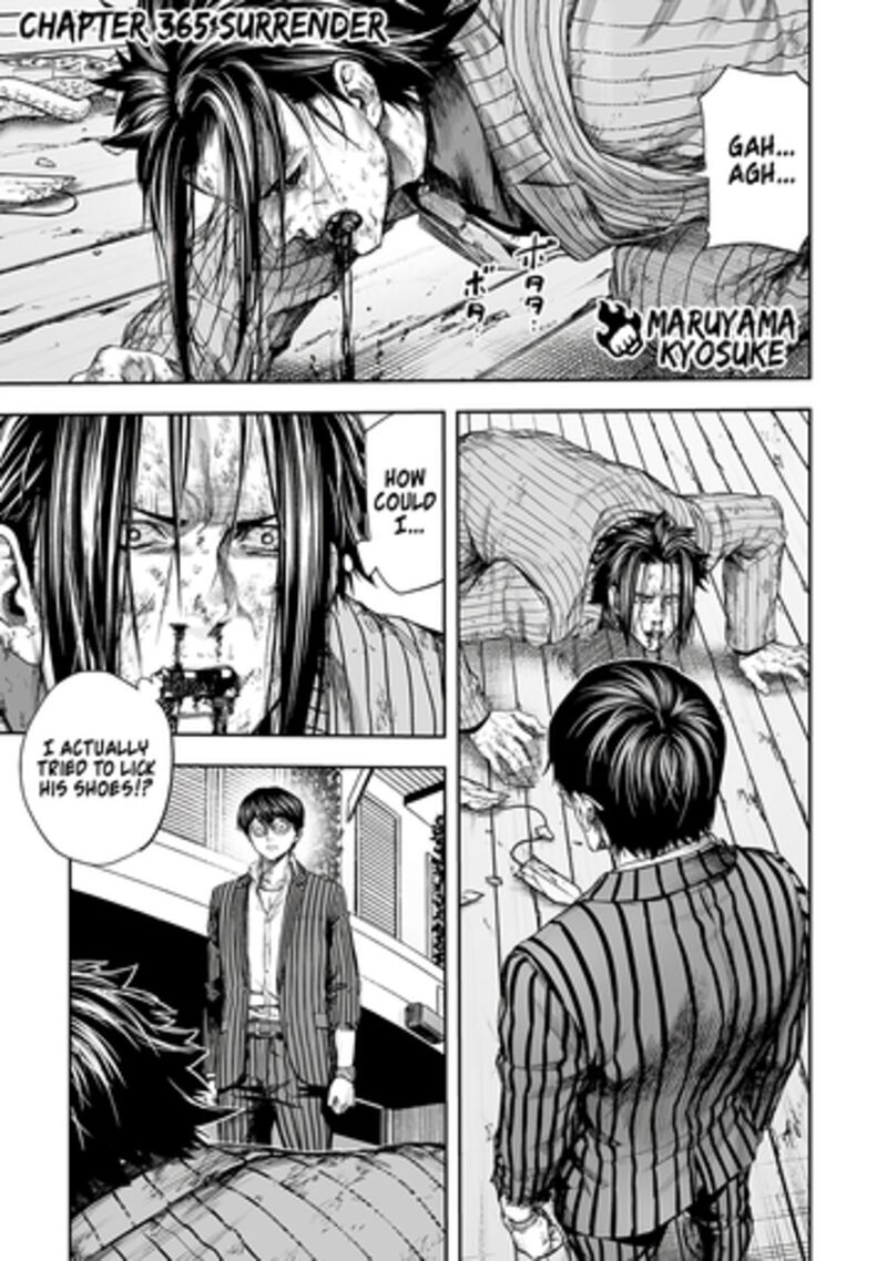 Tsuyoshi Chapter 365 Page 1
