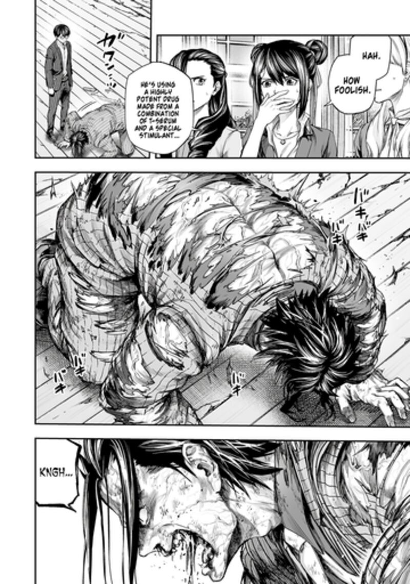 Tsuyoshi Chapter 365 Page 4