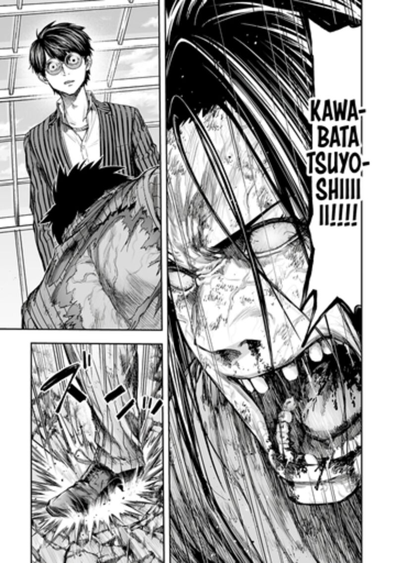 Tsuyoshi Chapter 365 Page 5