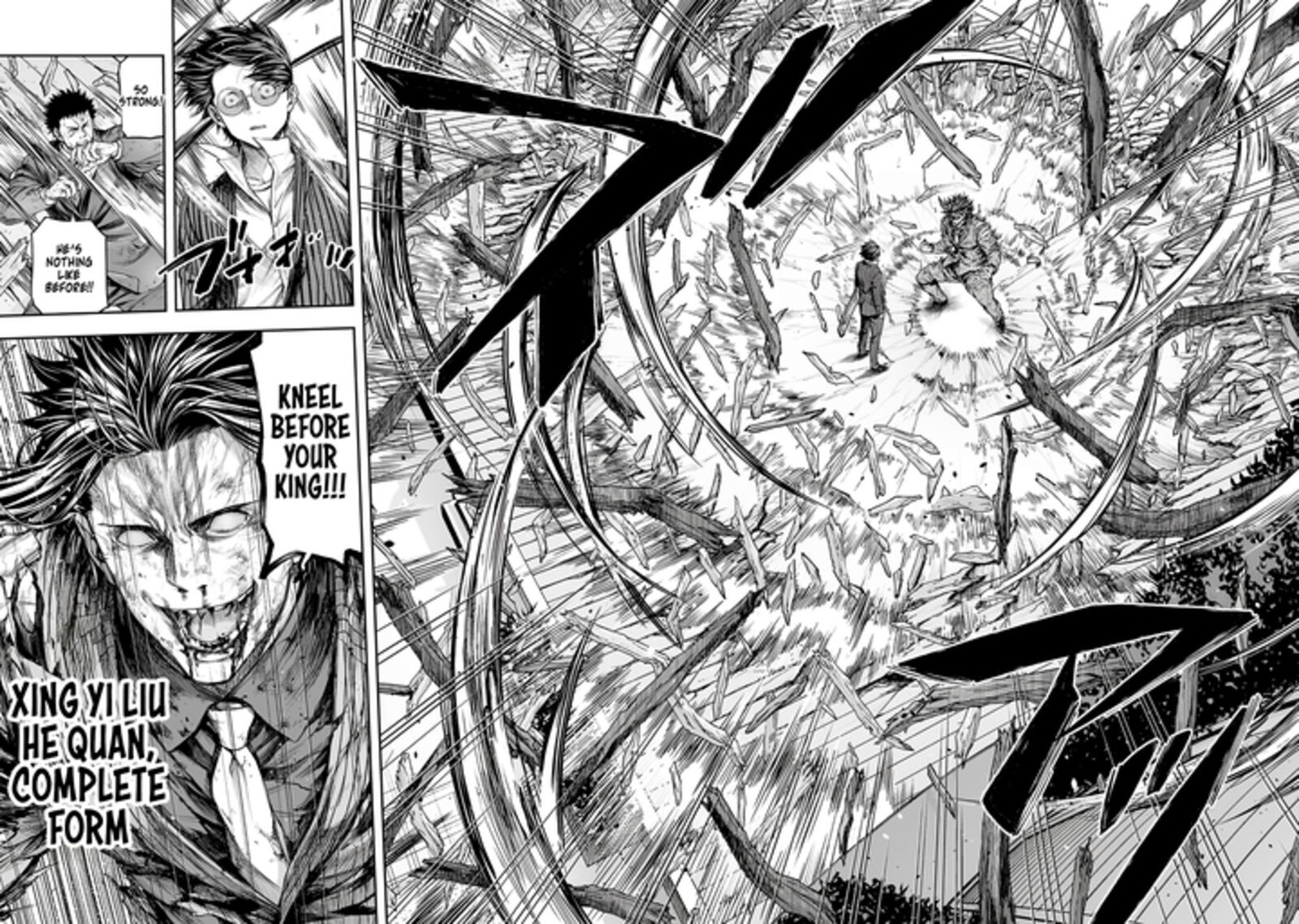 Tsuyoshi Chapter 365 Page 6