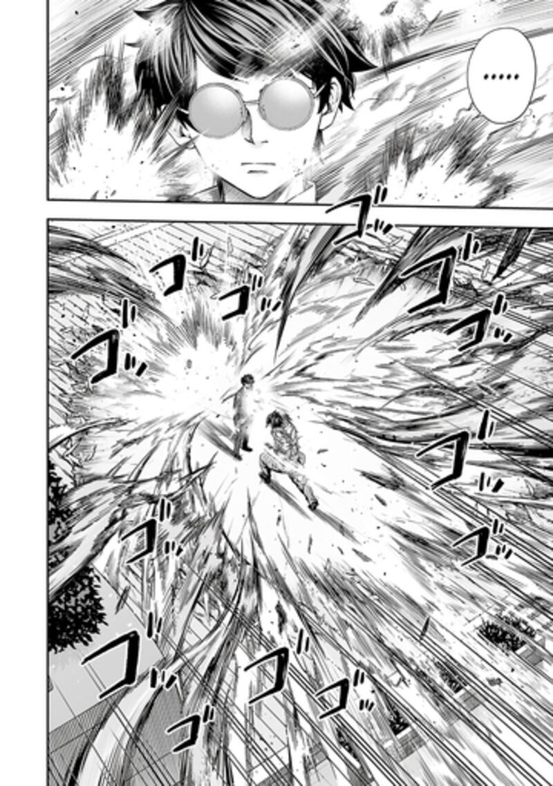 Tsuyoshi Chapter 365 Page 8
