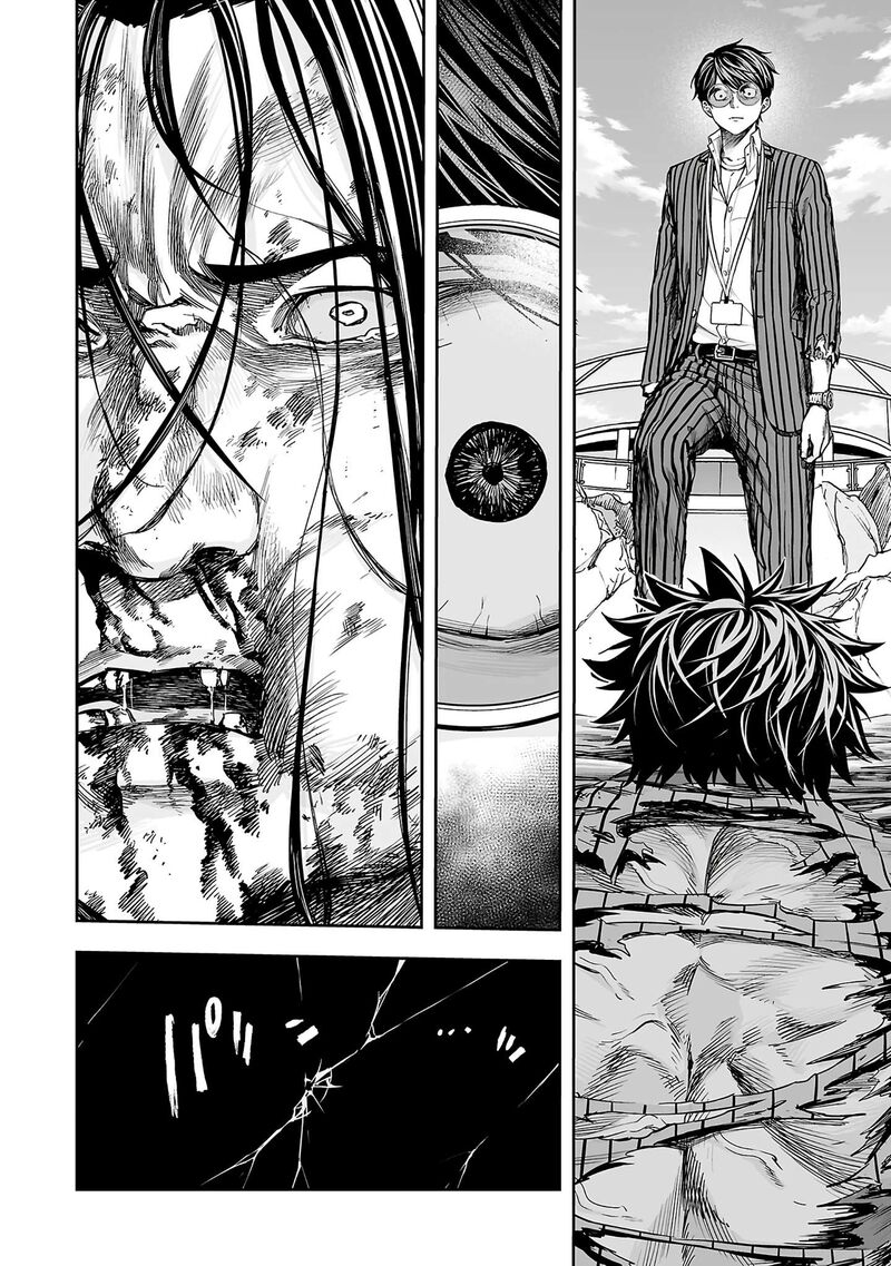 Tsuyoshi Chapter 366 Page 10
