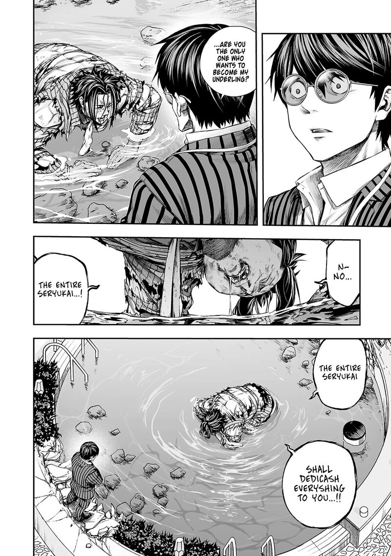 Tsuyoshi Chapter 366 Page 14