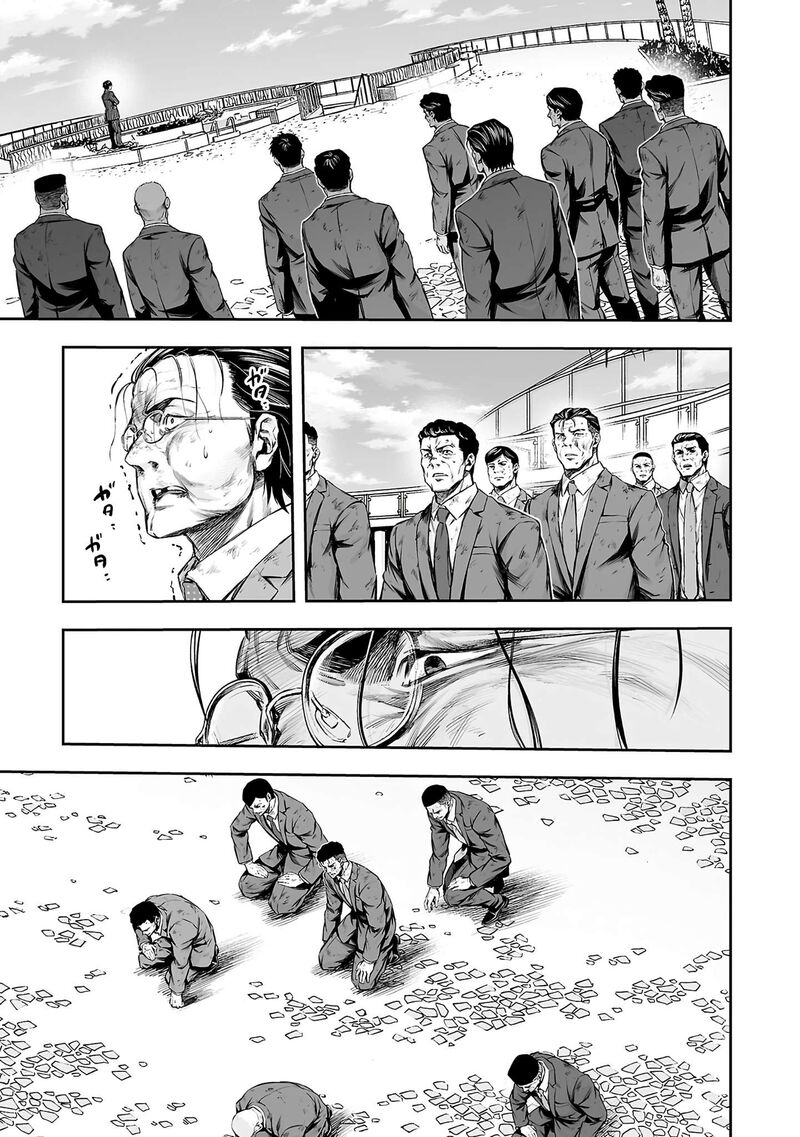 Tsuyoshi Chapter 366 Page 15