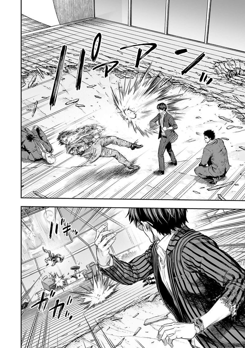 Tsuyoshi Chapter 366 Page 6