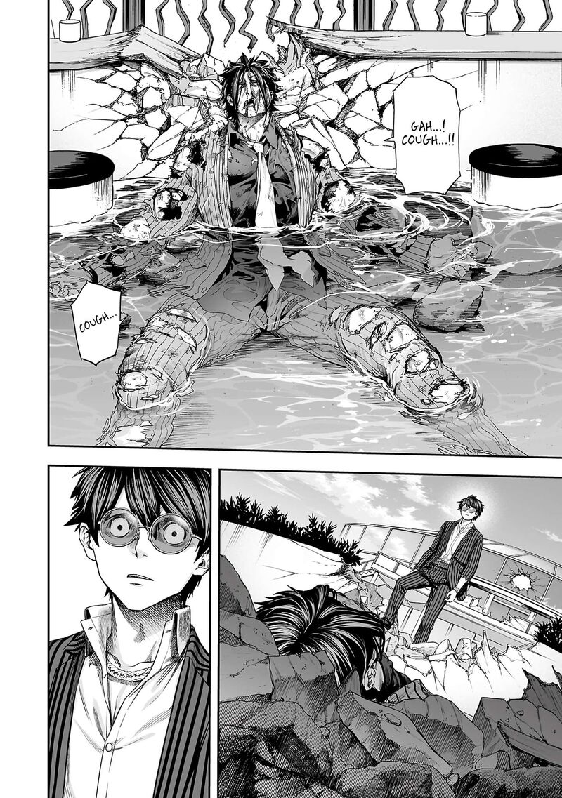 Tsuyoshi Chapter 366 Page 8