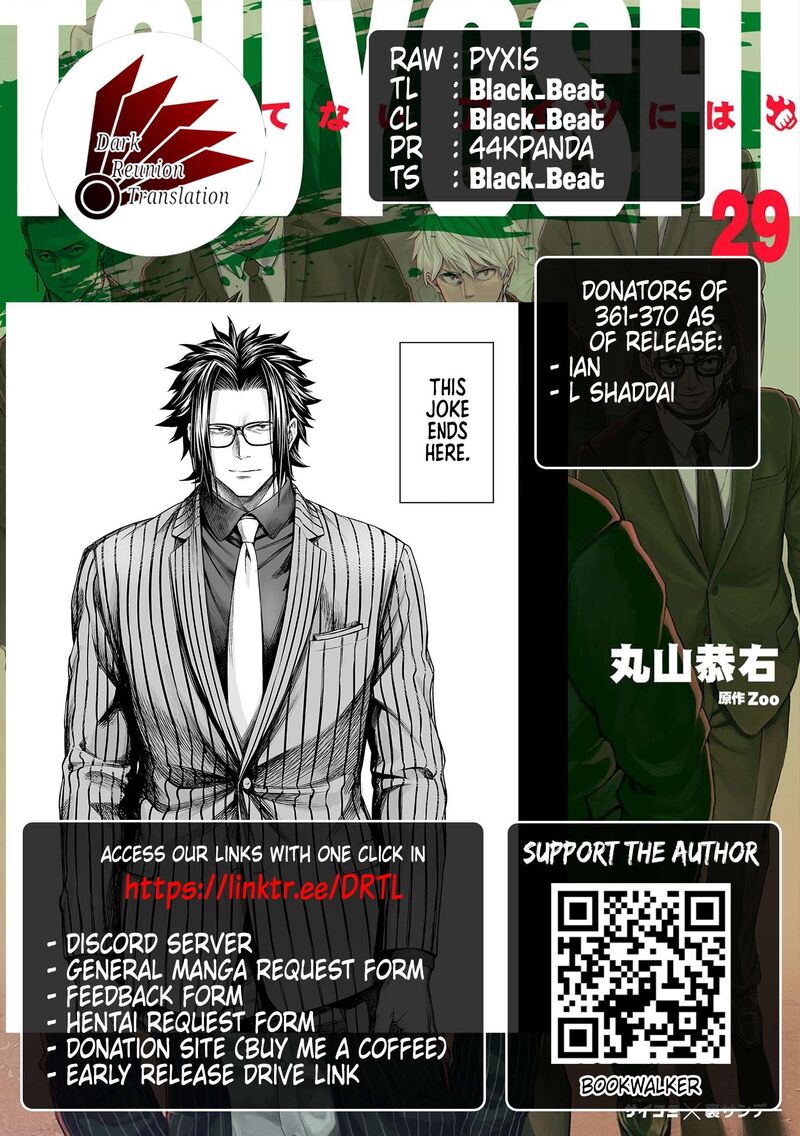 Tsuyoshi Chapter 367 Page 18