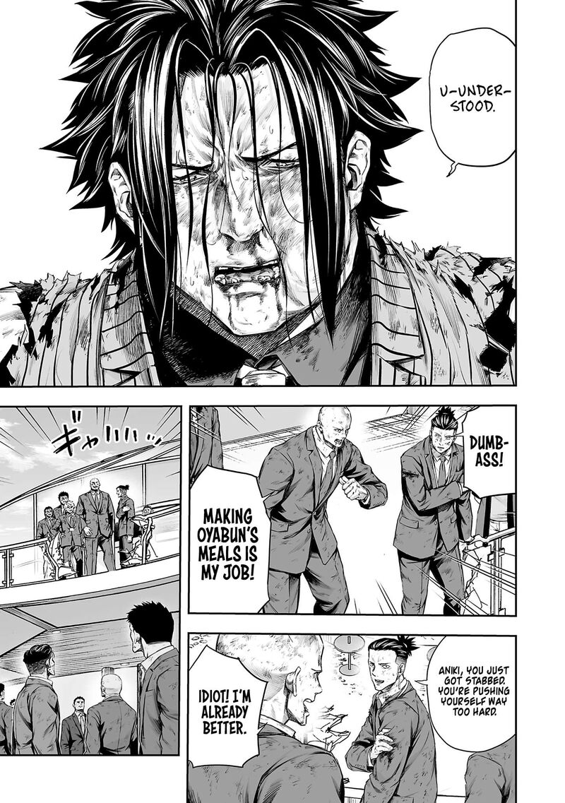 Tsuyoshi Chapter 367 Page 7