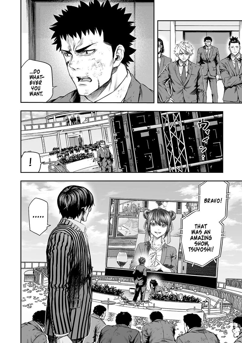 Tsuyoshi Chapter 367 Page 8
