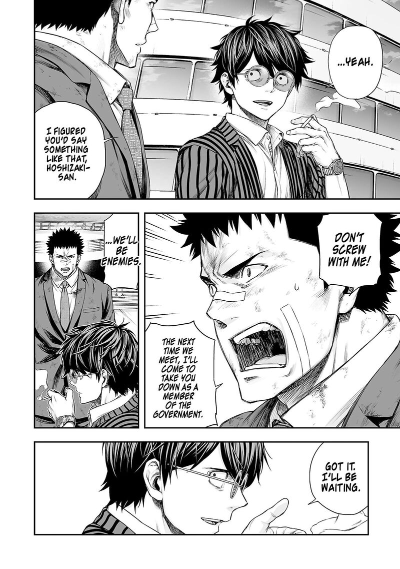 Tsuyoshi Chapter 368 Page 10