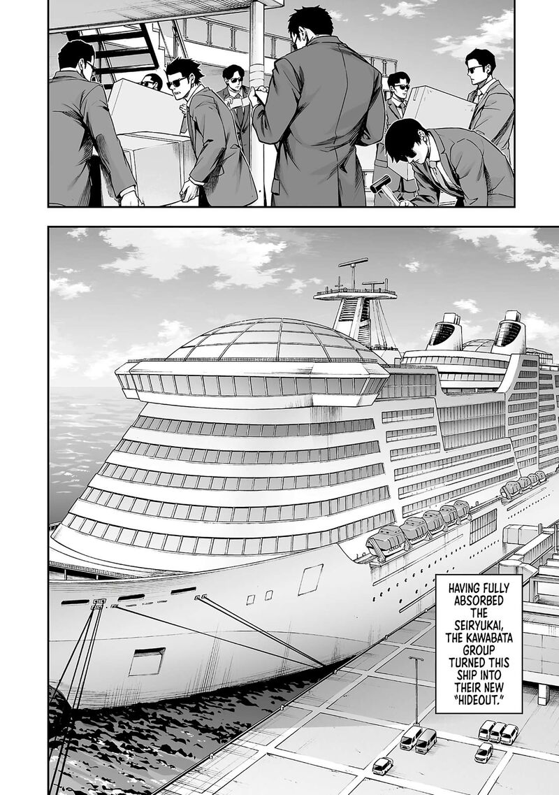 Tsuyoshi Chapter 368 Page 2