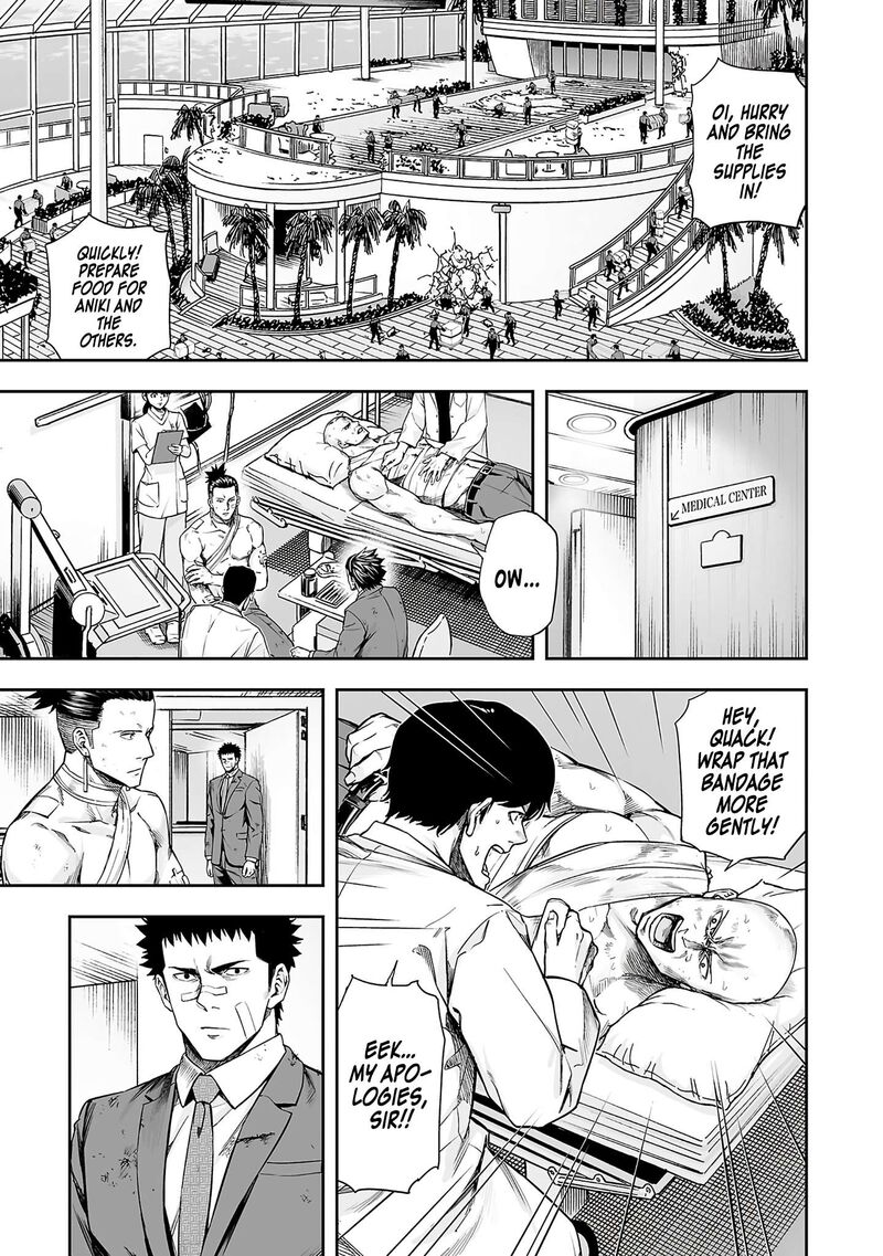Tsuyoshi Chapter 368 Page 3