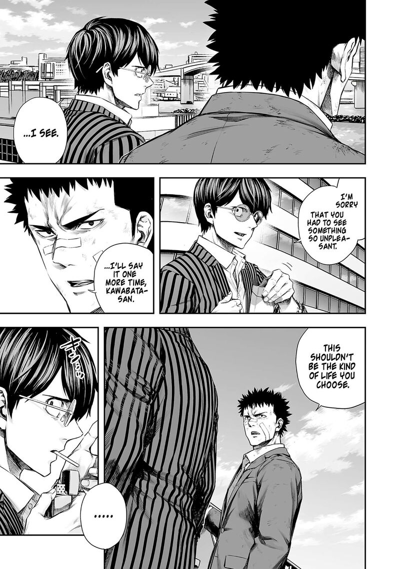 Tsuyoshi Chapter 368 Page 5