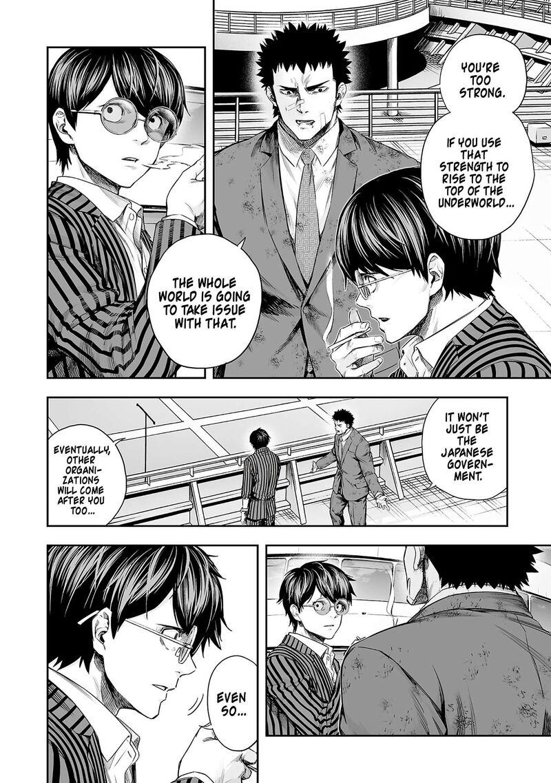 Tsuyoshi Chapter 368 Page 6