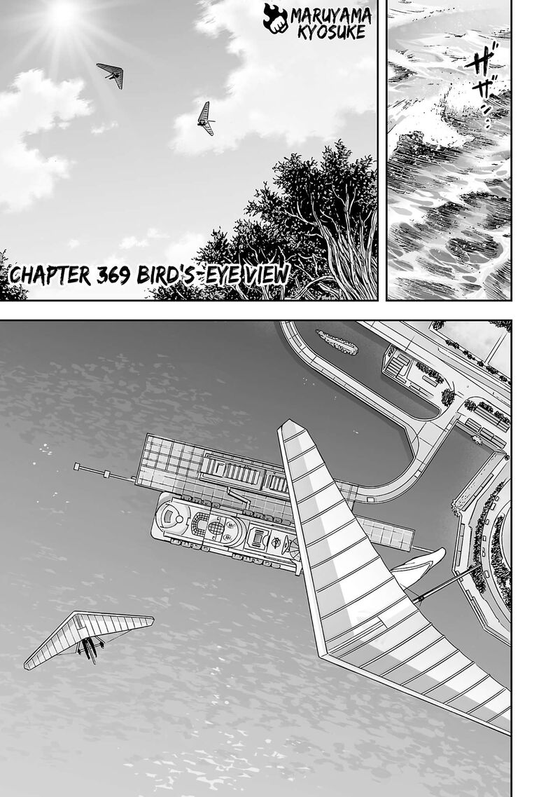 Tsuyoshi Chapter 369 Page 1
