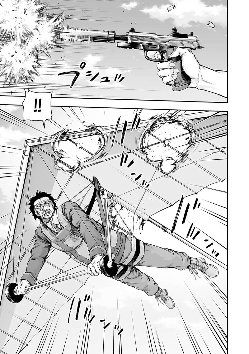 Tsuyoshi Chapter 369 Page 11