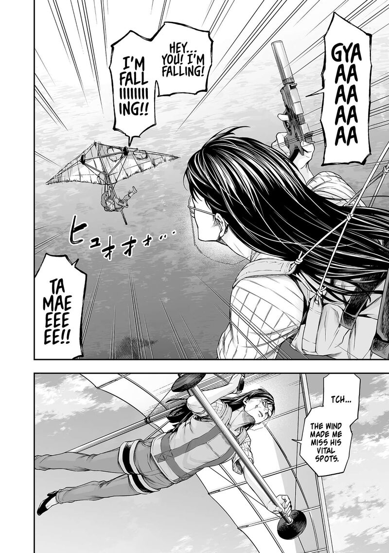 Tsuyoshi Chapter 369 Page 12