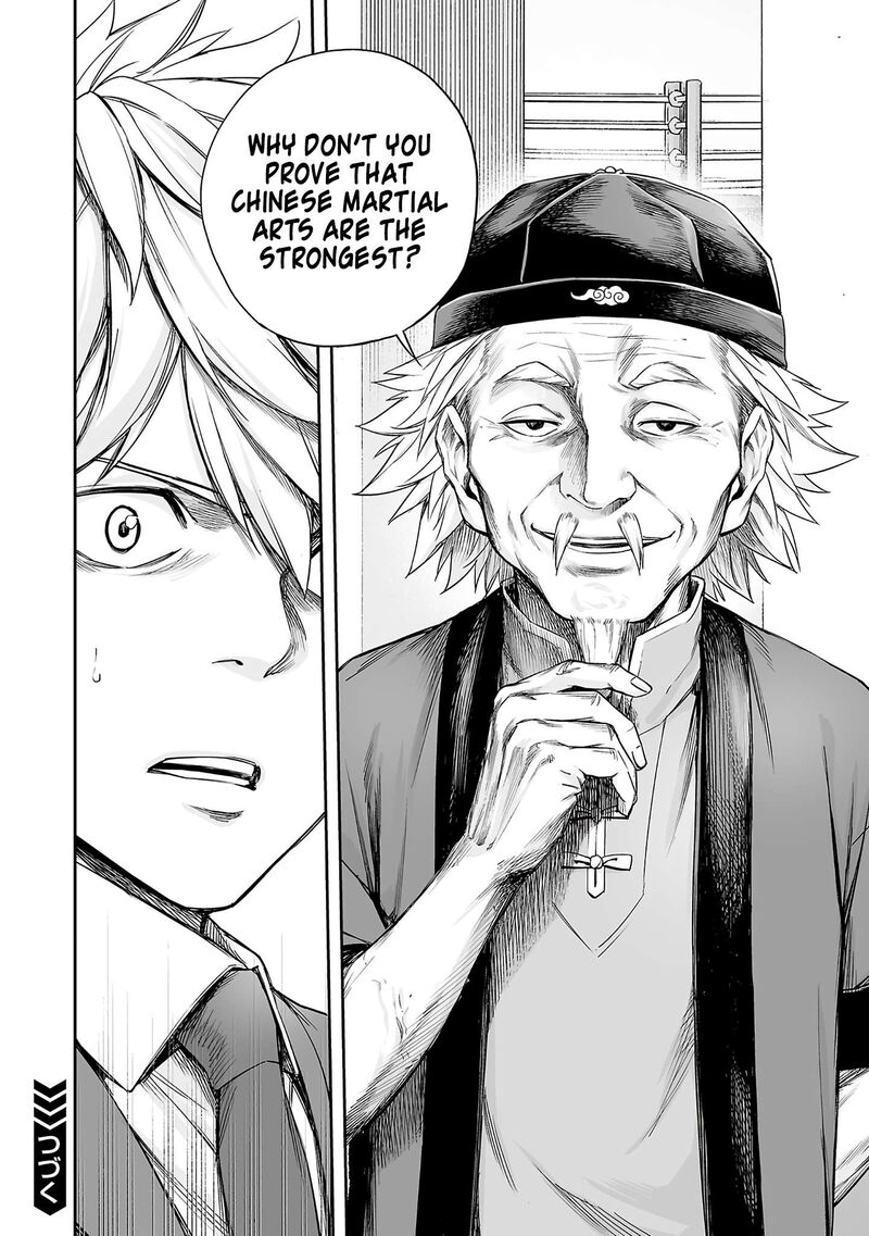 Tsuyoshi Chapter 370 Page 10