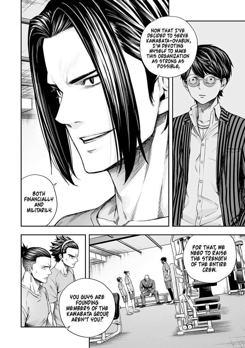 Tsuyoshi Chapter 370 Page 4