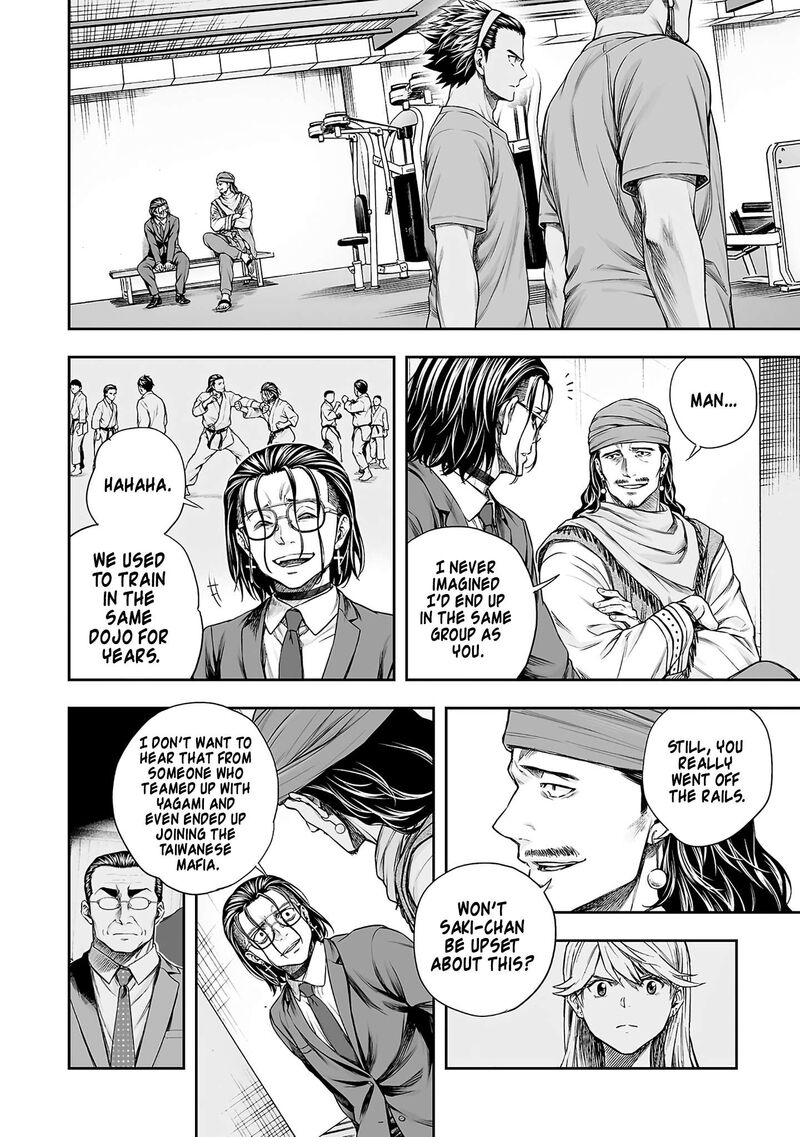 Tsuyoshi Chapter 370 Page 6