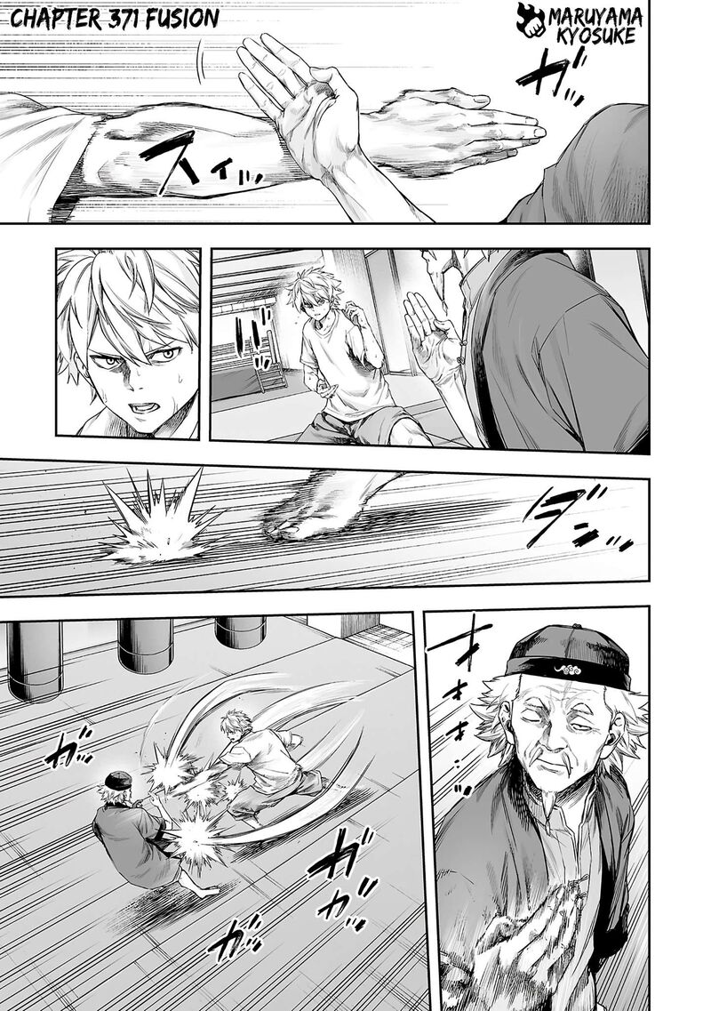 Tsuyoshi Chapter 371 Page 1