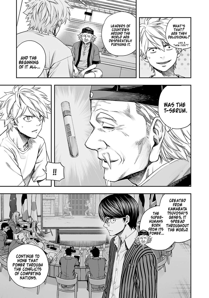 Tsuyoshi Chapter 371 Page 11