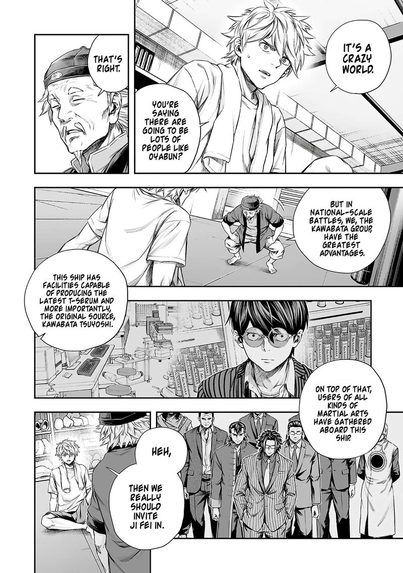 Tsuyoshi Chapter 371 Page 12