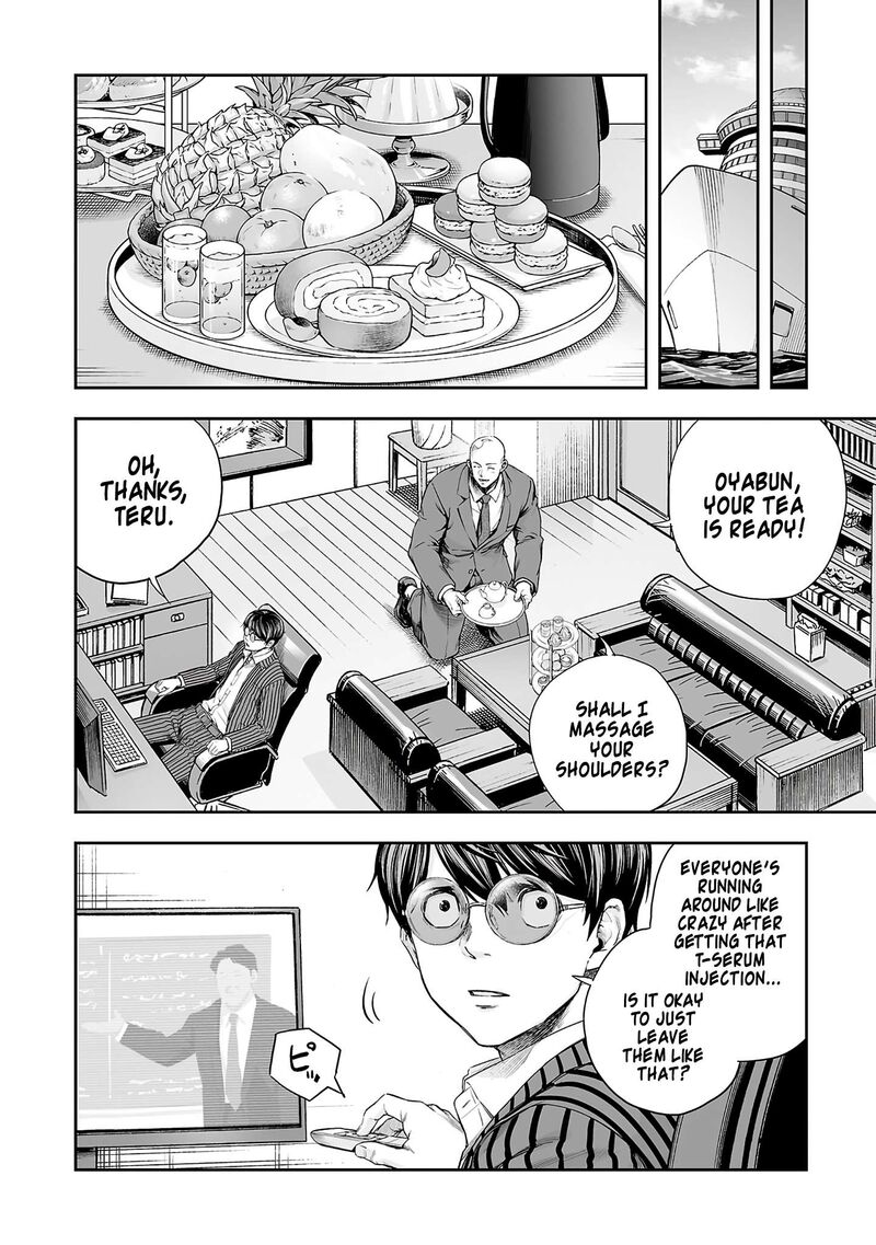 Tsuyoshi Chapter 371 Page 14