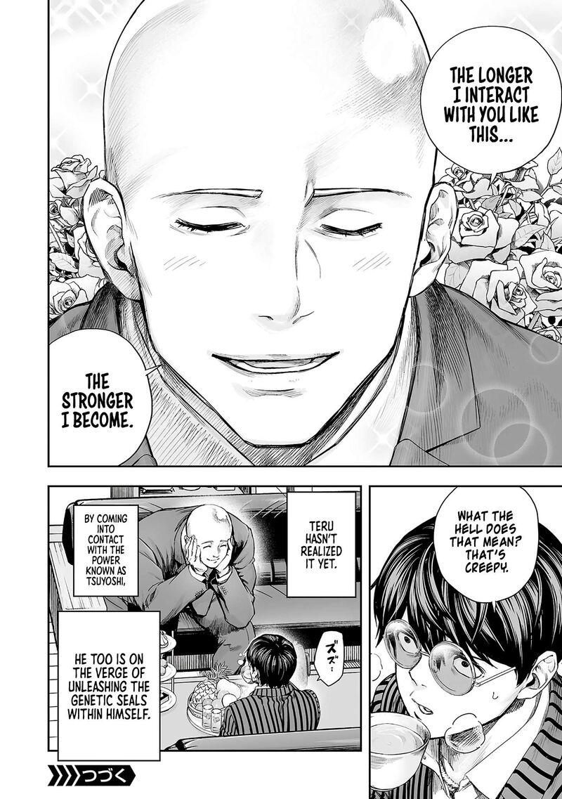 Tsuyoshi Chapter 371 Page 16