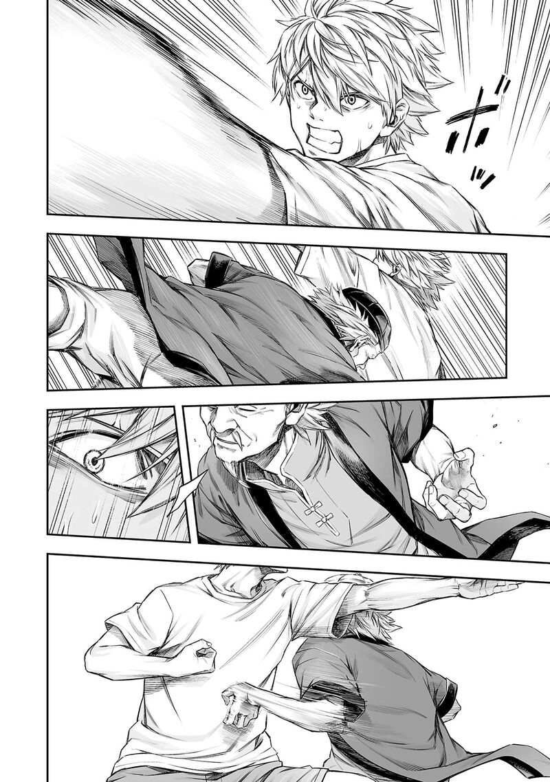 Tsuyoshi Chapter 371 Page 2