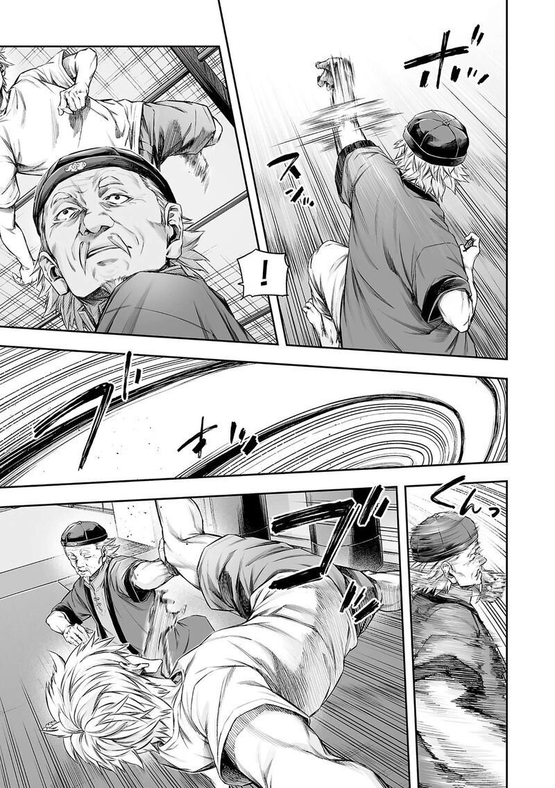 Tsuyoshi Chapter 371 Page 3