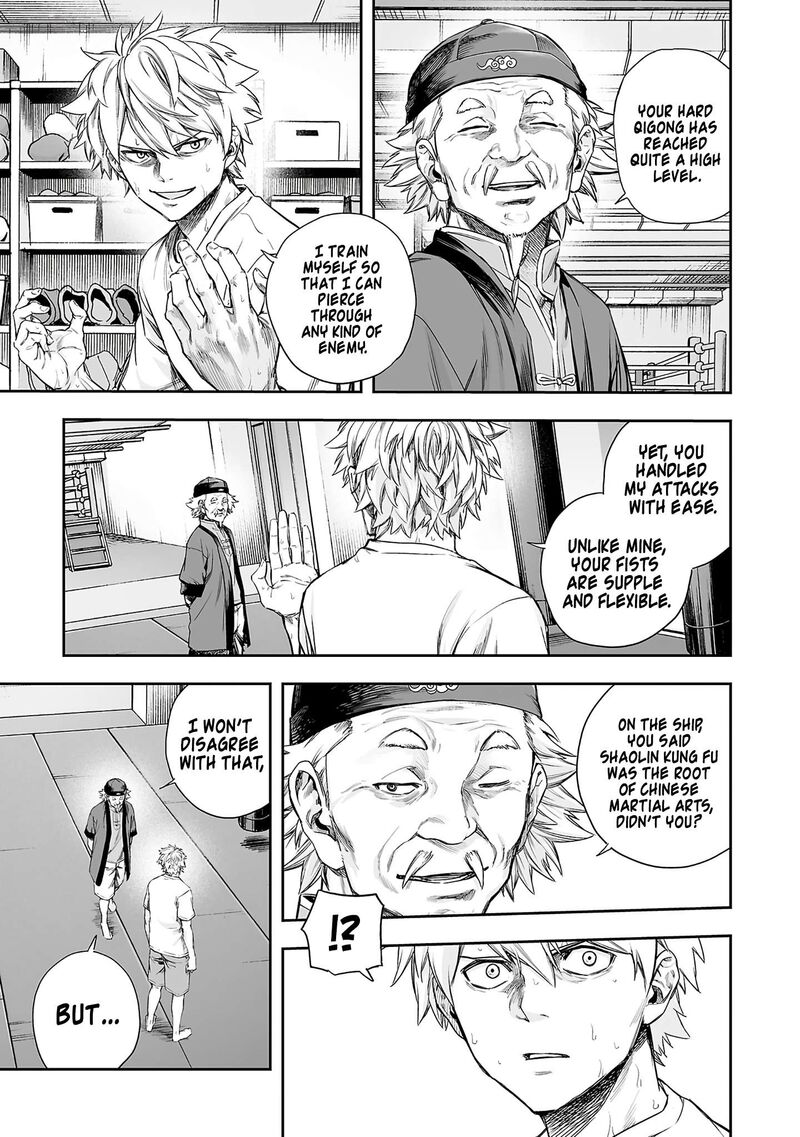Tsuyoshi Chapter 371 Page 5