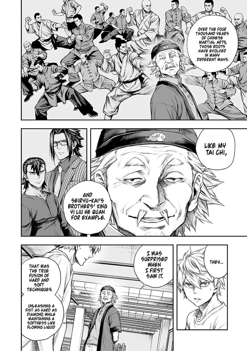Tsuyoshi Chapter 371 Page 6