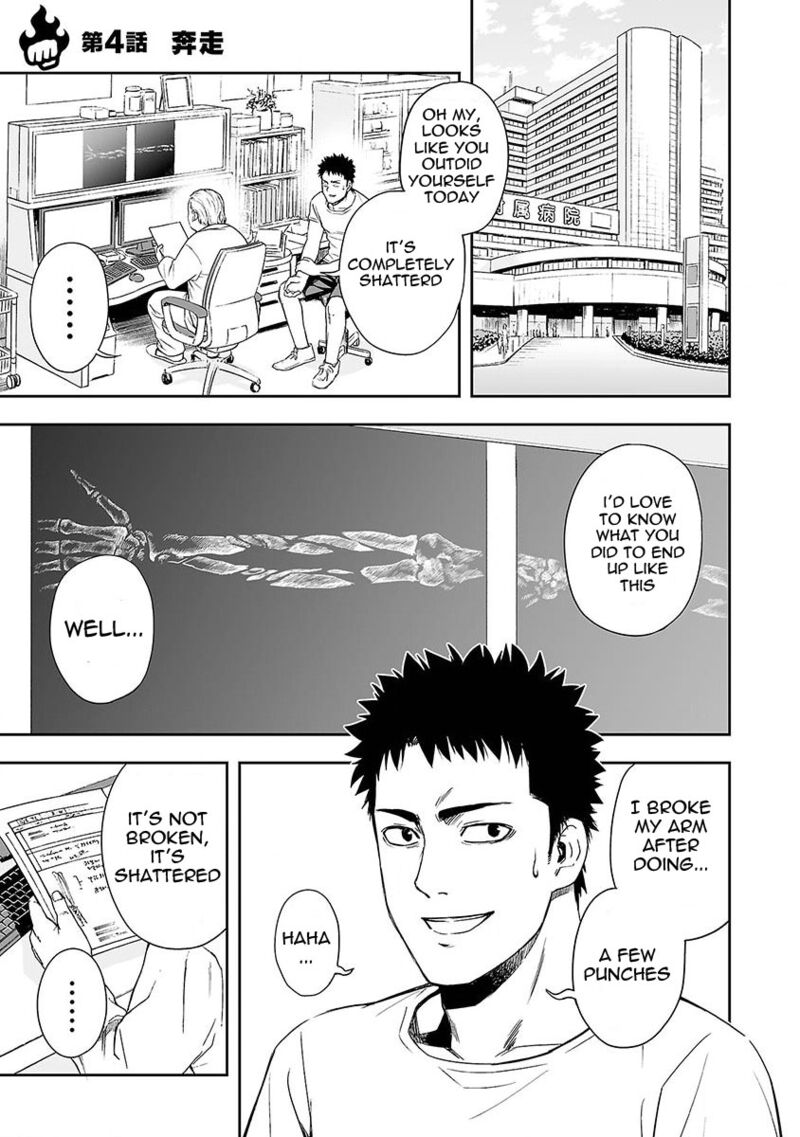 Tsuyoshi Chapter 4 Page 1