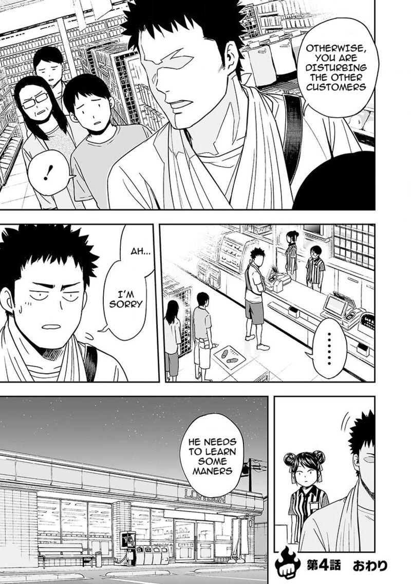 Tsuyoshi Chapter 4 Page 19