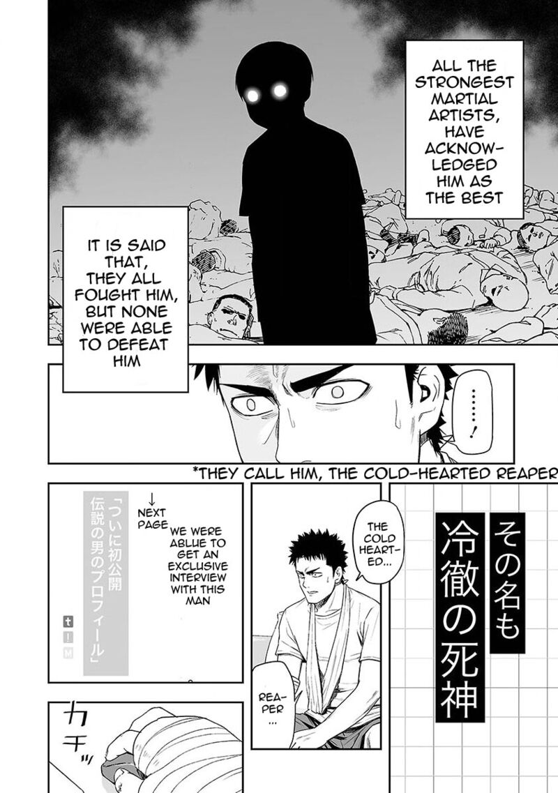 Tsuyoshi Chapter 4 Page 8